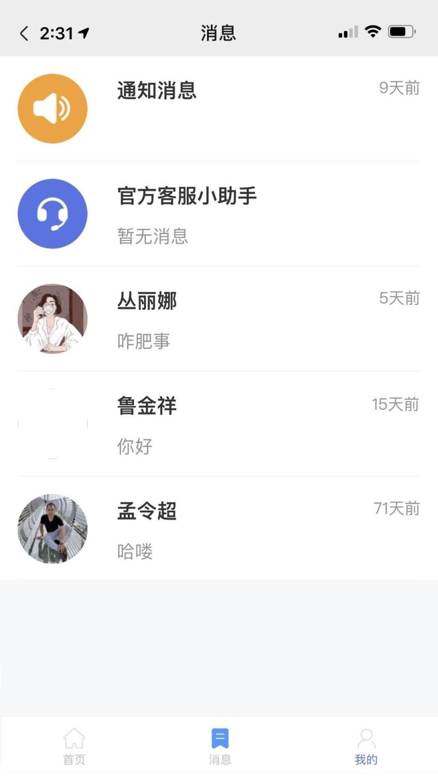 seey企业服务平台
