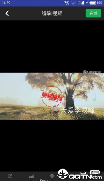 水印坊去广告版