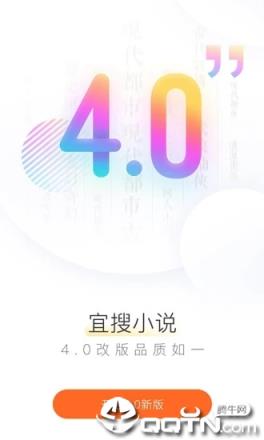 宜搜小说网免费阅读全本下载