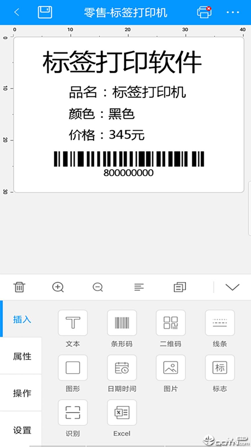 DLabel云标签app
