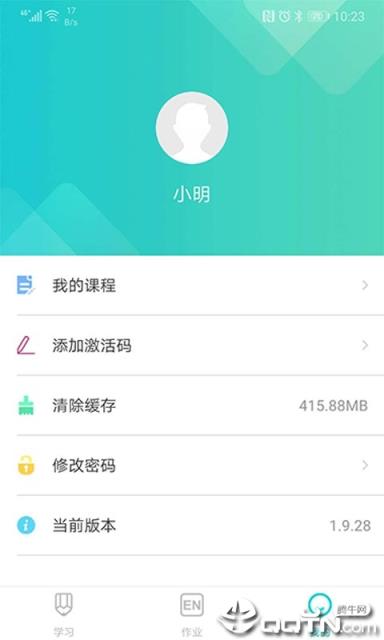 优题网app