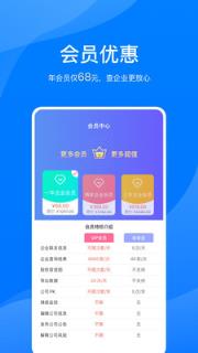 鹏友企信app