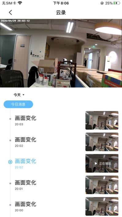 360巡店通app