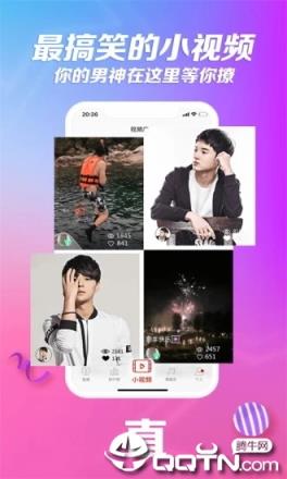 炫舞直播平台app
