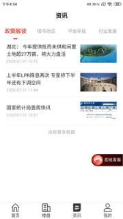 欢乐家企业版app