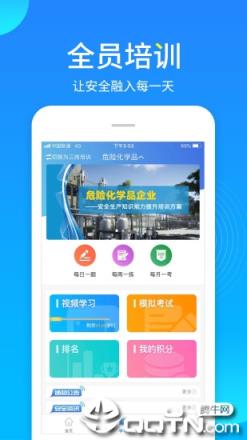 链工宝app