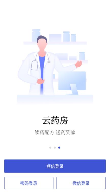 优医邦在线