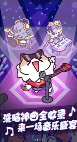 音律动物园抖音版