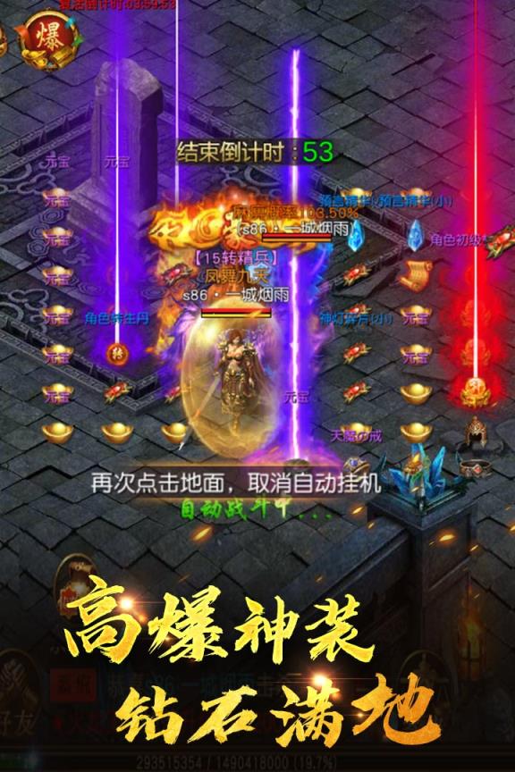 重魔法手游兑换码版
