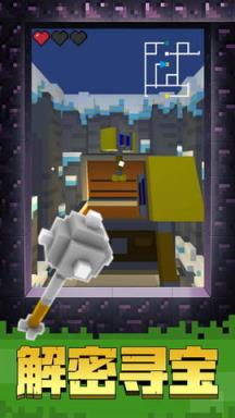 像素世界大冒险汉化版