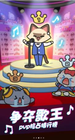 音律动物园抖音版