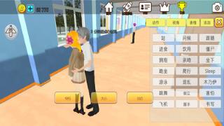 樱花校园模拟器1.035.08版本最新版