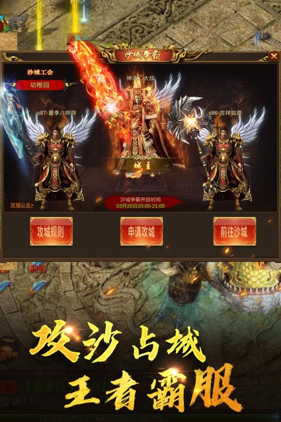 重魔法手游兑换码版