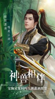 仙侠神域全民版