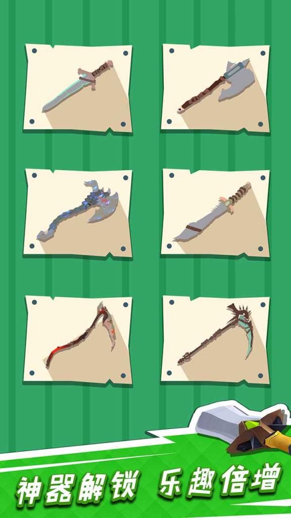 我用神器撸大树破解版