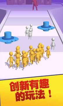 团结行动无敌版