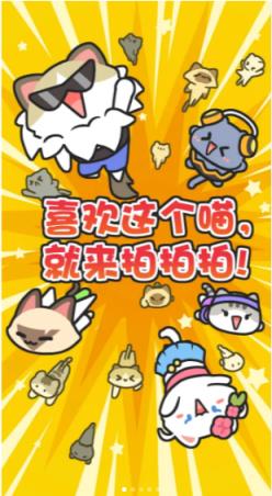 音律动物园抖音版