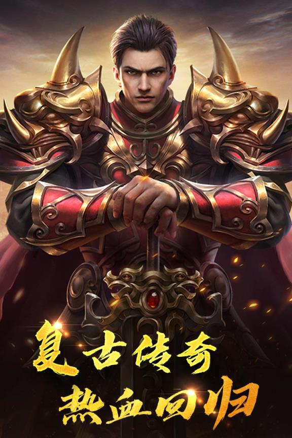 重魔法手游兑换码版