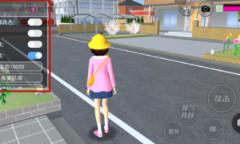 樱花校园模拟器德古拉版