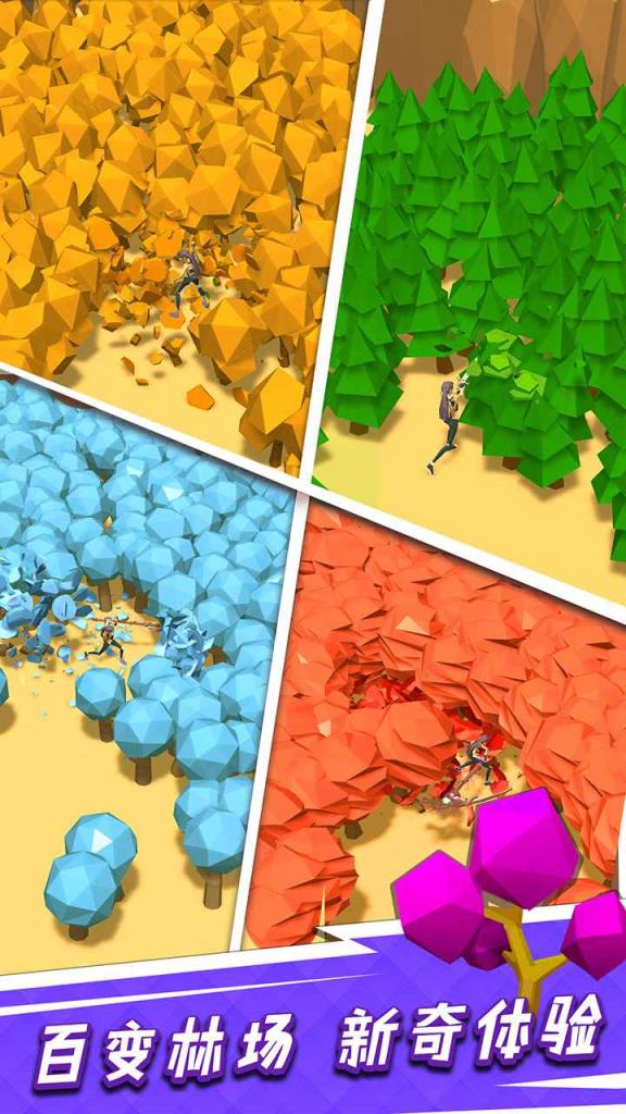 我用神器撸大树破解版