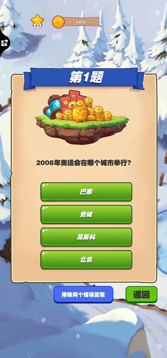 每日夺金app