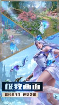 众神之下3D魔幻奇迹