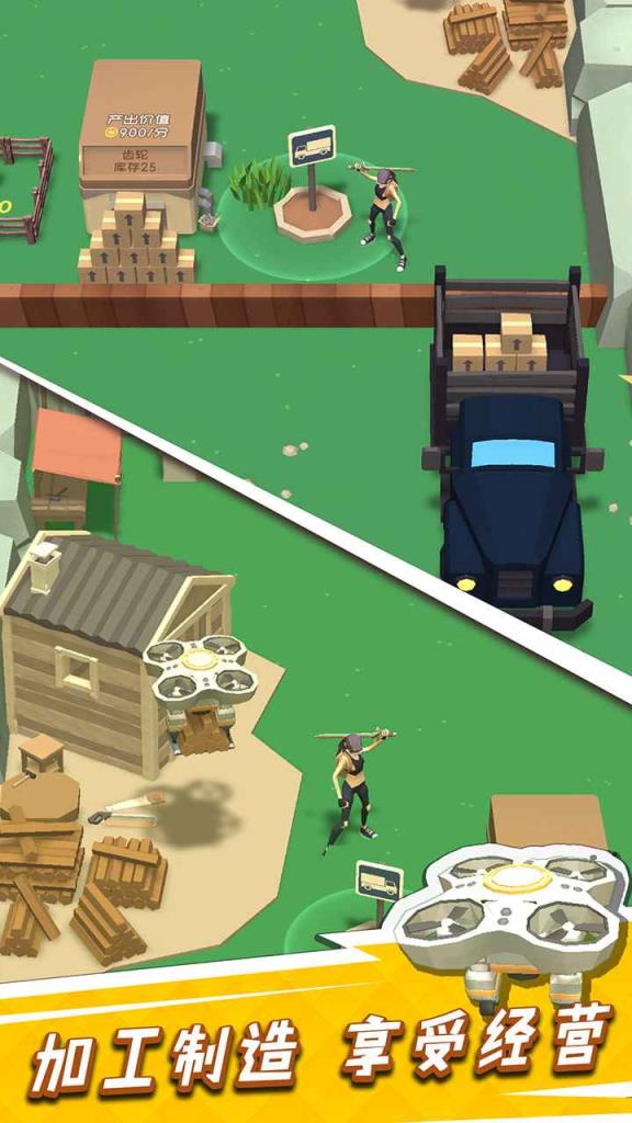 我用神器撸大树