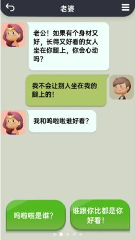 你会聊天吗app
