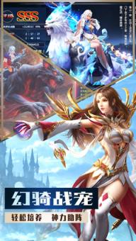 众神之下3D魔幻奇迹