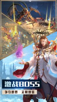 众神之下3D魔幻奇迹