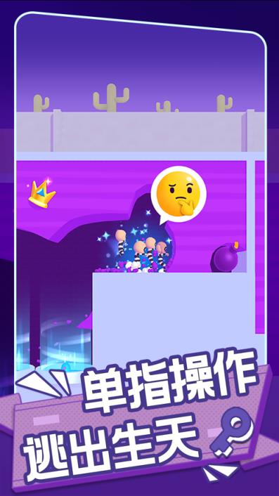 兄弟你先撤破解版