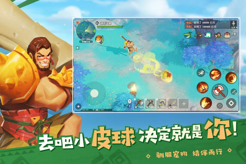 海岛纪元4399版
