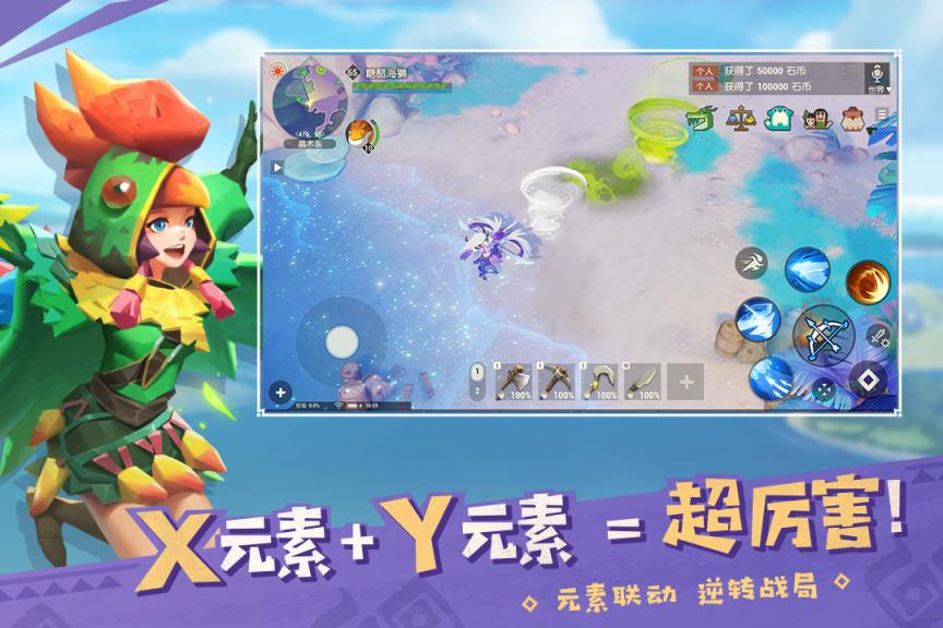 海岛纪元4399版