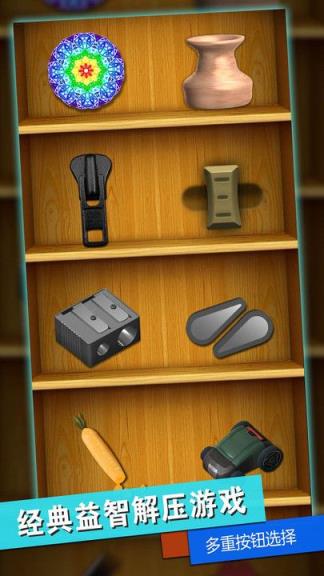 消林传说安静包免费版