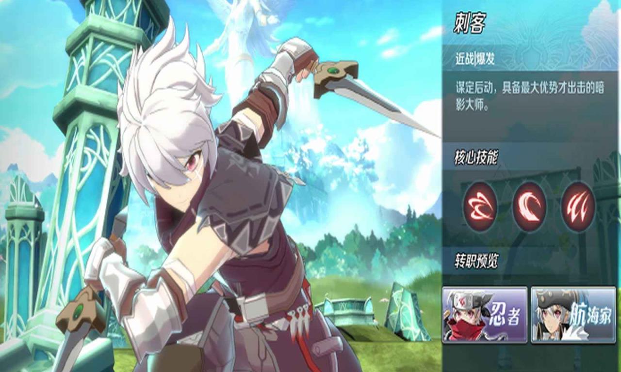 伊苏6纳比斯汀的方舟手机版