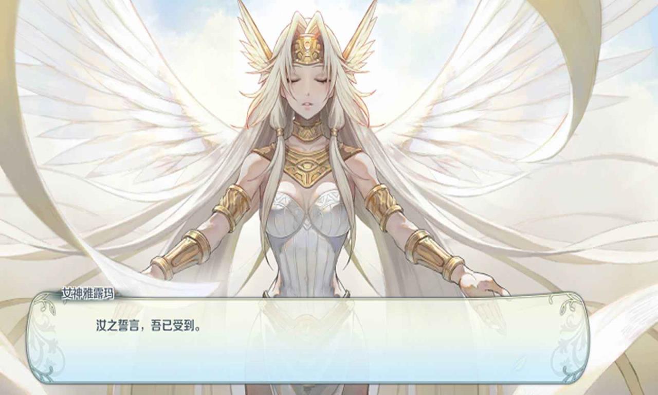 伊苏6纳比斯汀的方舟手机版