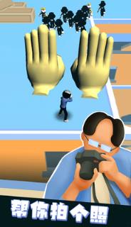 我也是高手抖音破解版