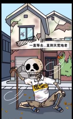 樱花公寓模拟器