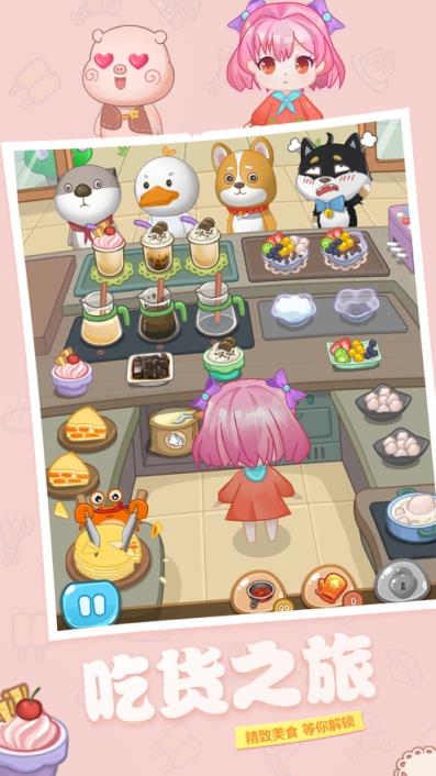 宠物餐厅破解版