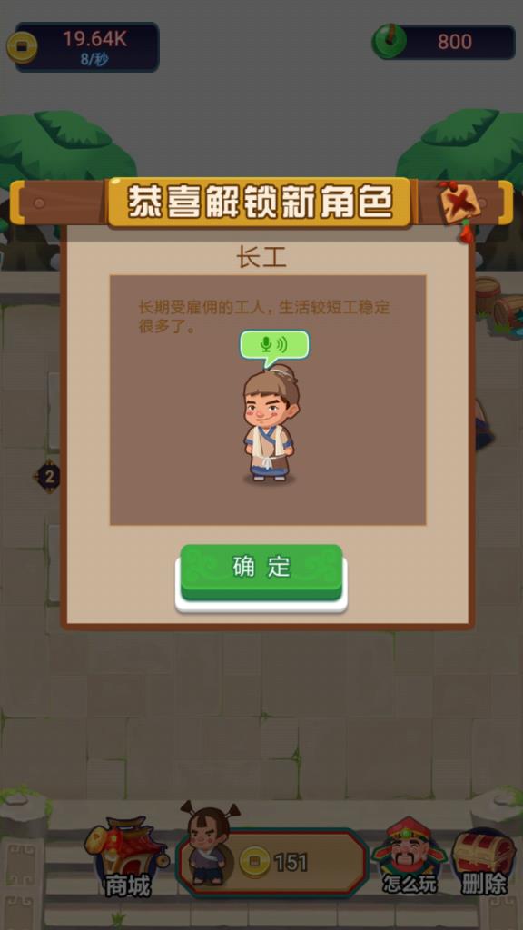 今晚迎财神app
