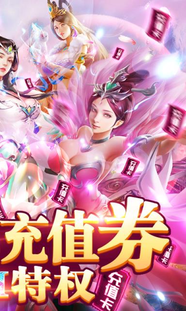 直上云霄送充送嫦娥版