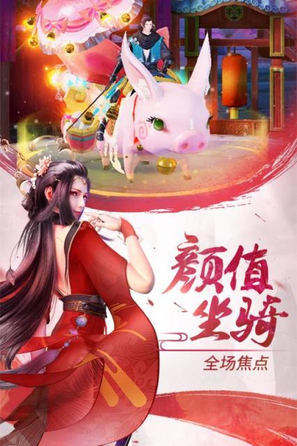 长安十二时辰手游小米版