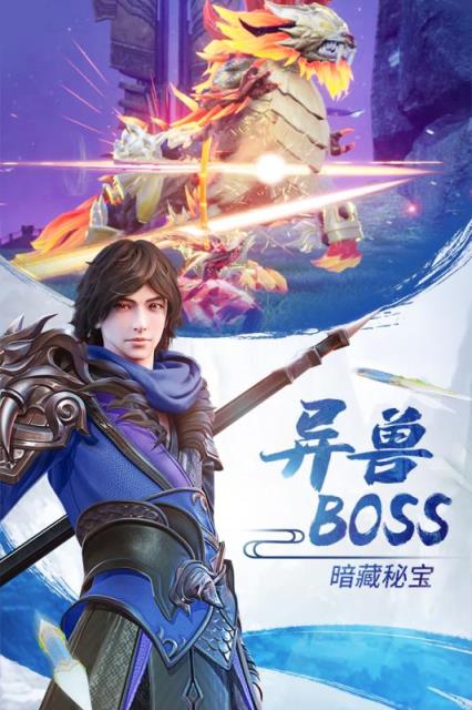 长安十二时辰手游小米版