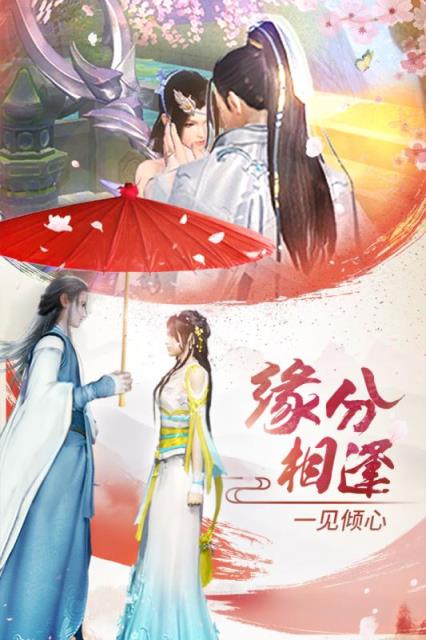 长安十二时辰手游小米版