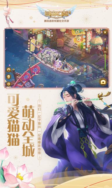 自由幻想酷游版