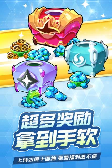 忍术对决九游版
