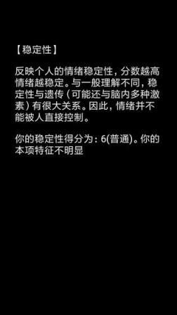 你了解自己吗小测试
