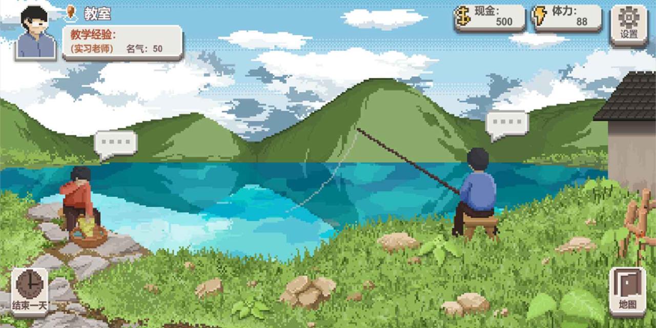 乡村老师破解版