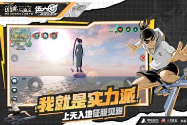 创造与魔法2021礼包版
