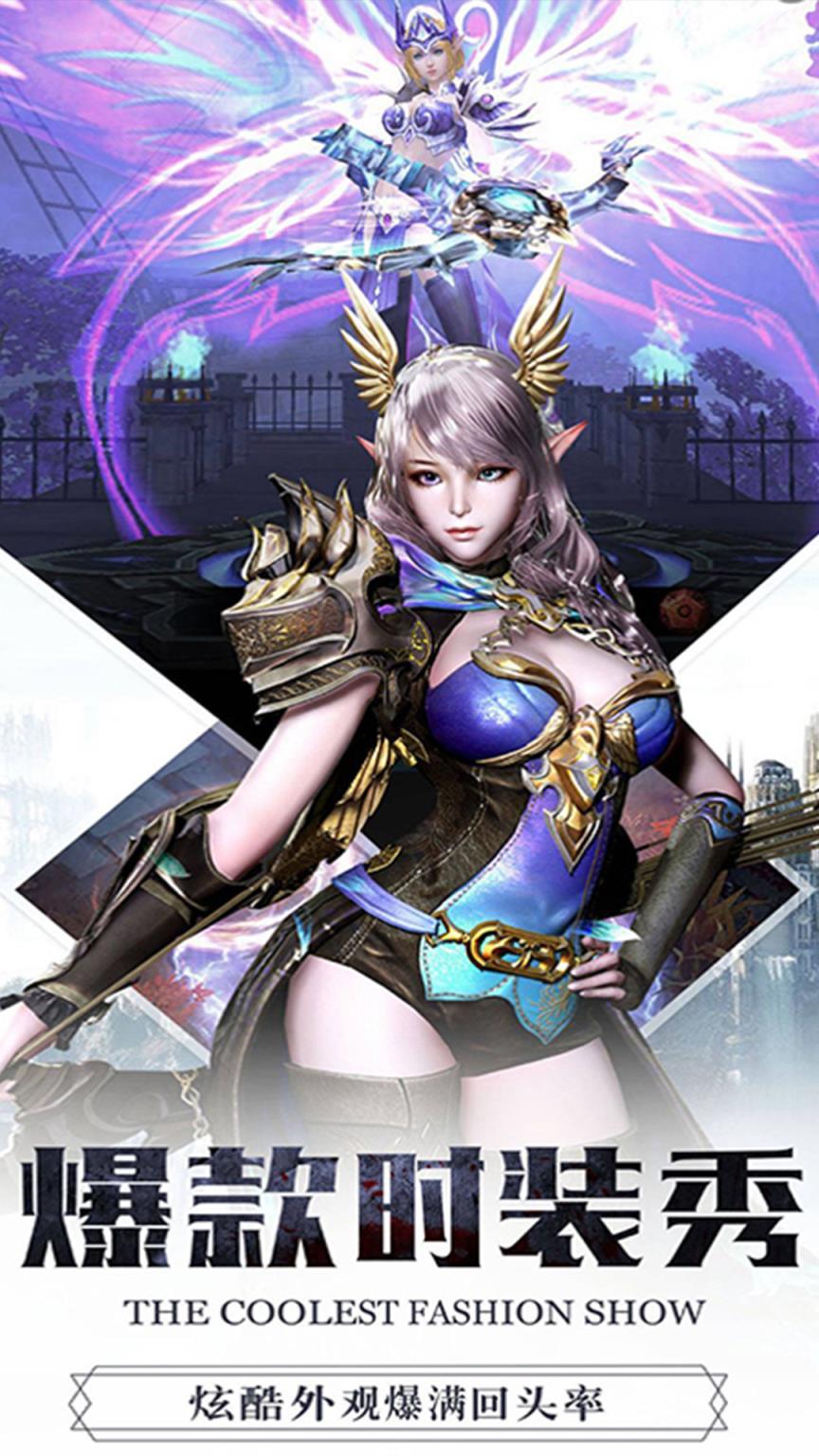 傲视天地37wan版